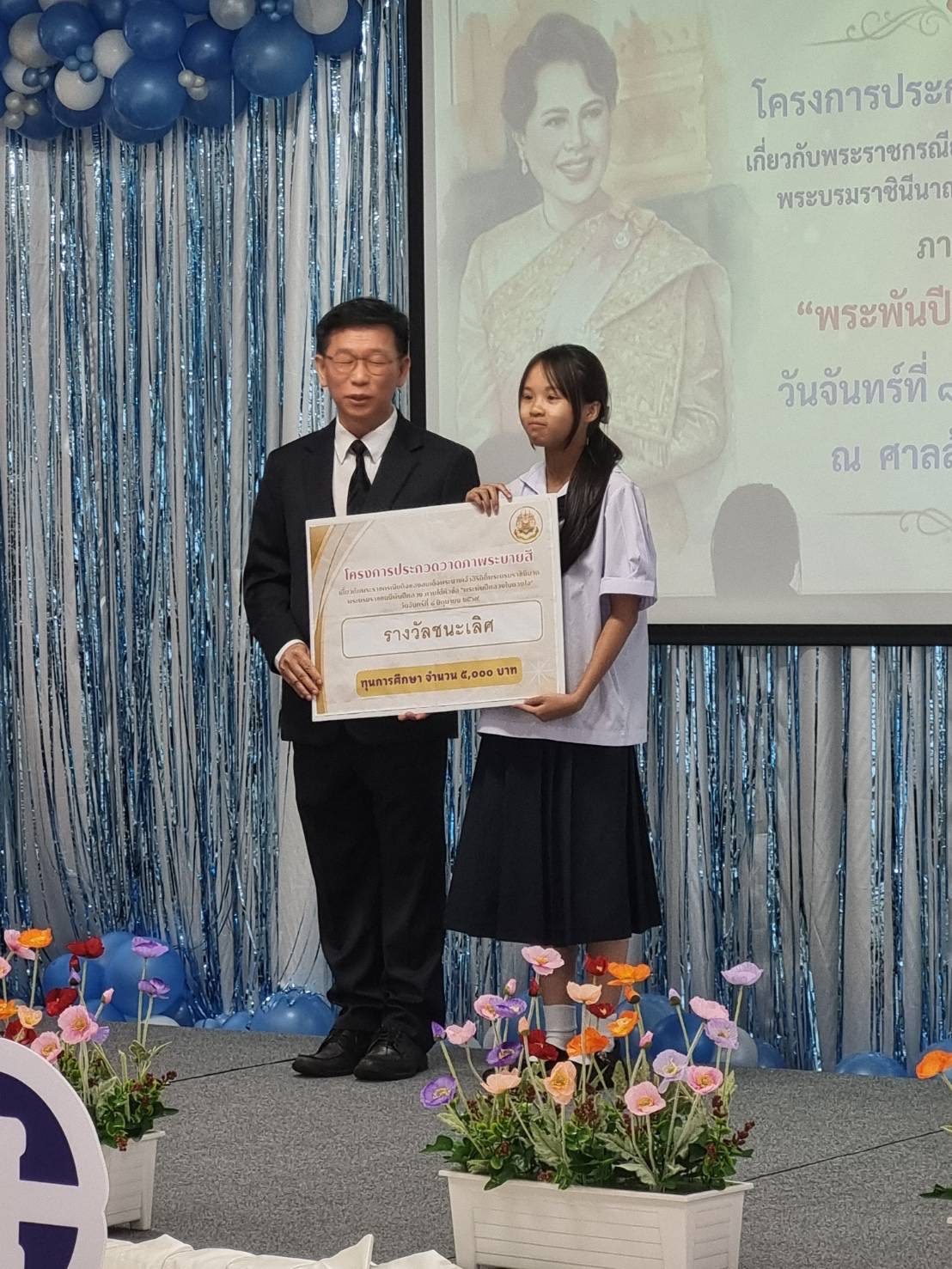 การแข่งขันวาดภาพ ศาลล้มละลายกลาง