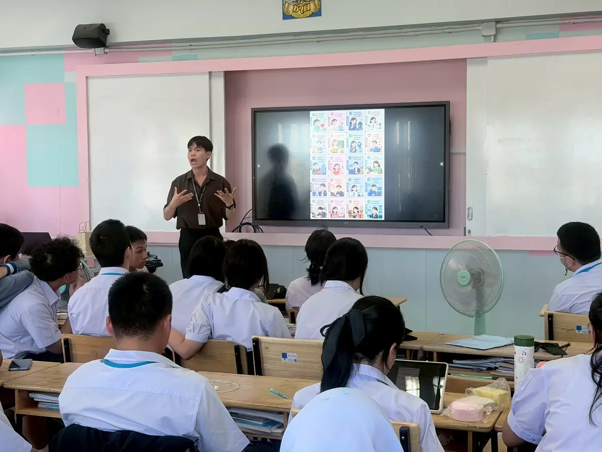 การจัดการเรียนรู้รายวิชาแนะแนว 4