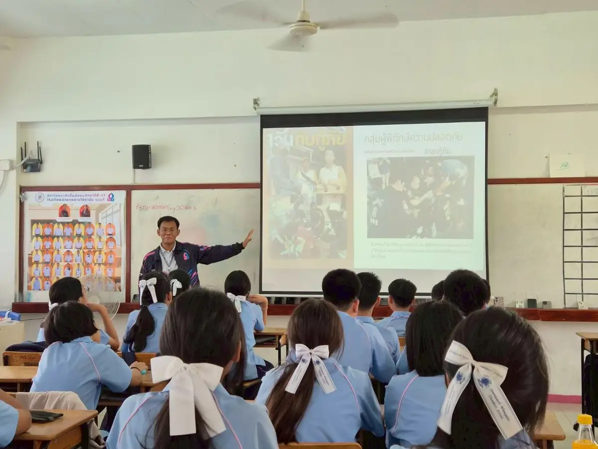 การจัดการเรียนรู้รายวิชาแนะแนว 11