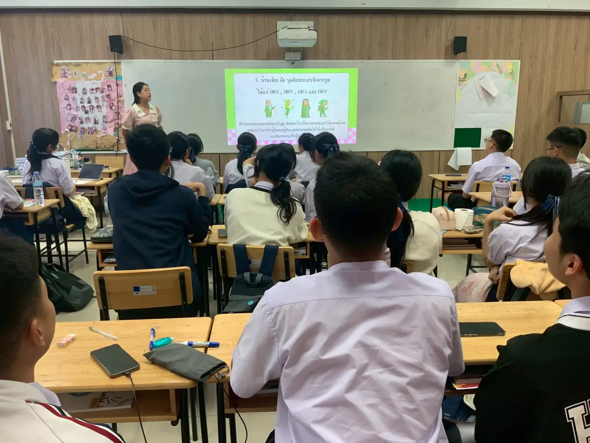 บรรยากาศรายวิชาแนะแนว ม.4-6 1
