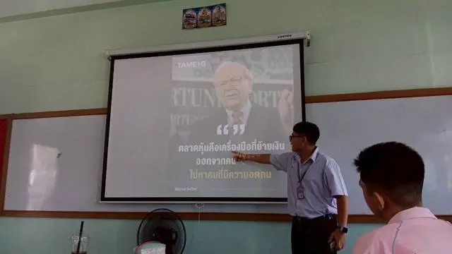 General Business Club