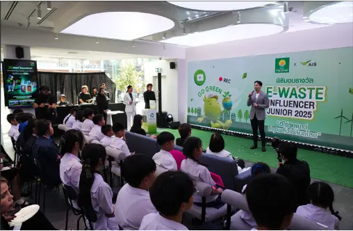 กิจกรรมชุมนุมวิทยาศาสตร์ 1