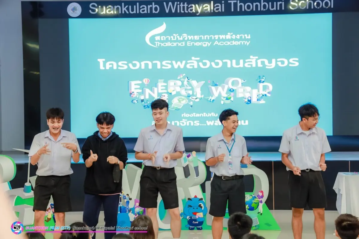 กิจกรรมชุมนุมวิทยาศาสตร์ 4