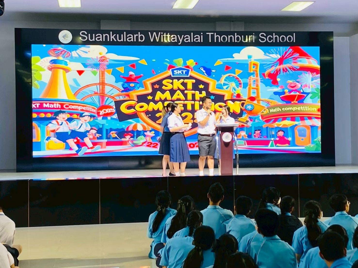 กิจกรรมนอกห้องเรียนและชุมนุมคณิตศาสตร์ ภาพที่ 103