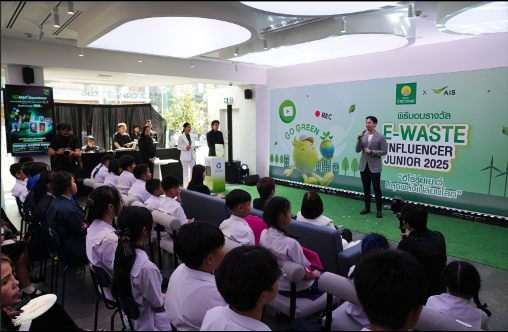 กิจกรรมอบรม E-Waste Influencer Junior 2025