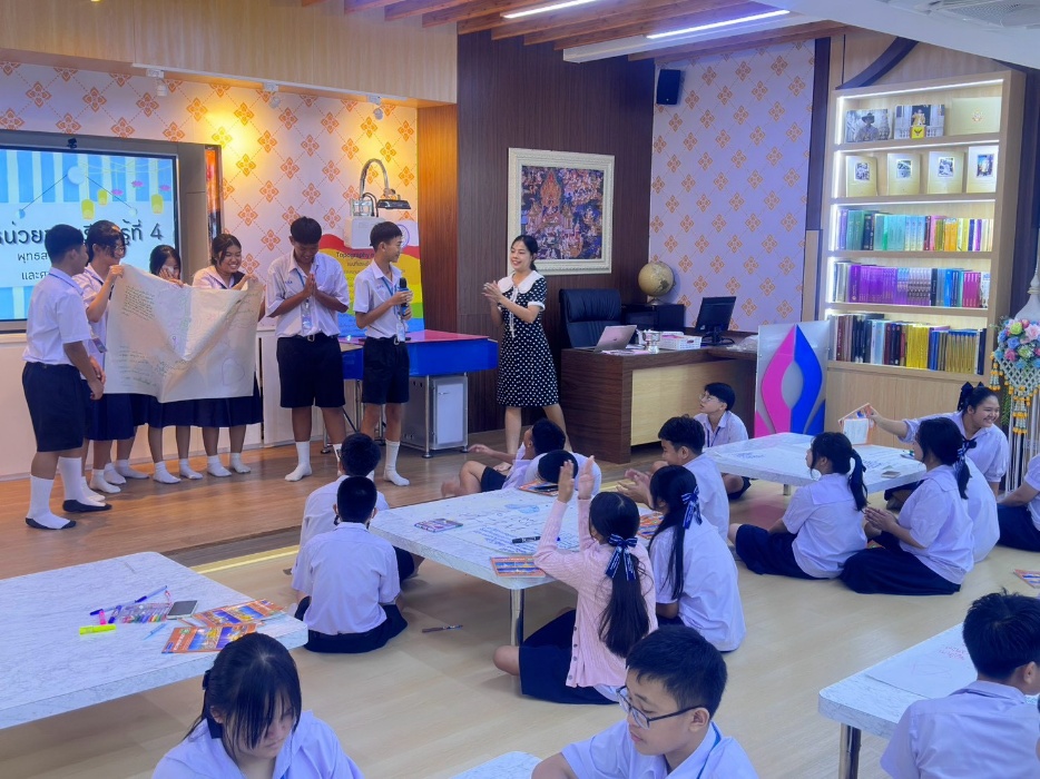 กิจกรรมการเรียนรู้ในห้องศูนย์การเรียนรู้สังคมศึกษา