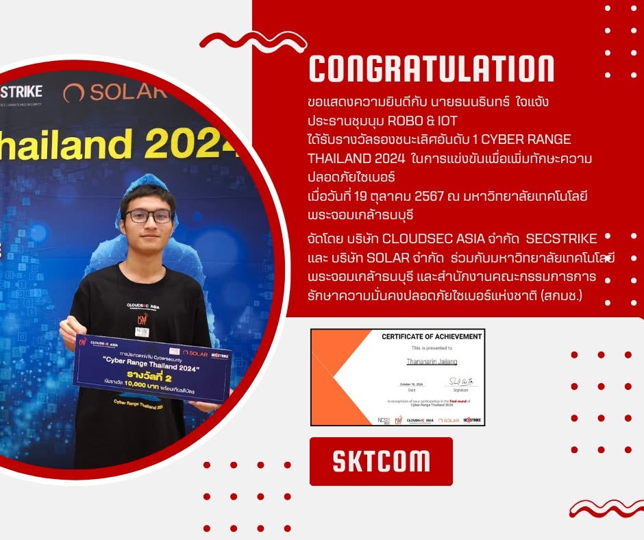 Student work and awards, photo 1 / ผลงานและรางวัลของนักเรียน ภาพที่ 1