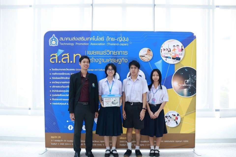 Student work and awards, photo 6 / ผลงานและรางวัลของนักเรียน ภาพที่ 6