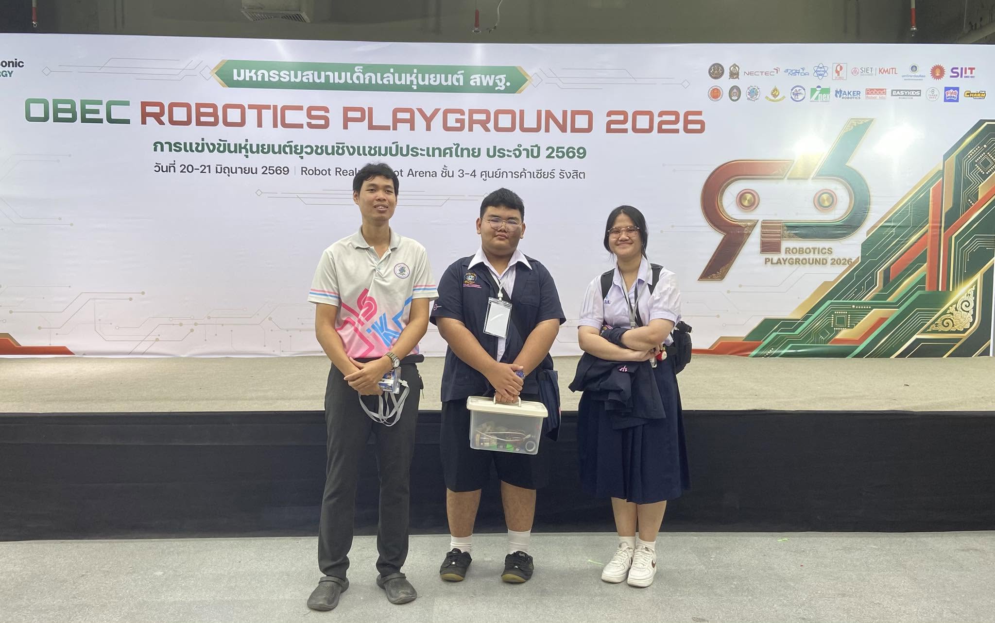 Student work and awards, photo 11 / ผลงานและรางวัลของนักเรียน ภาพที่ 11