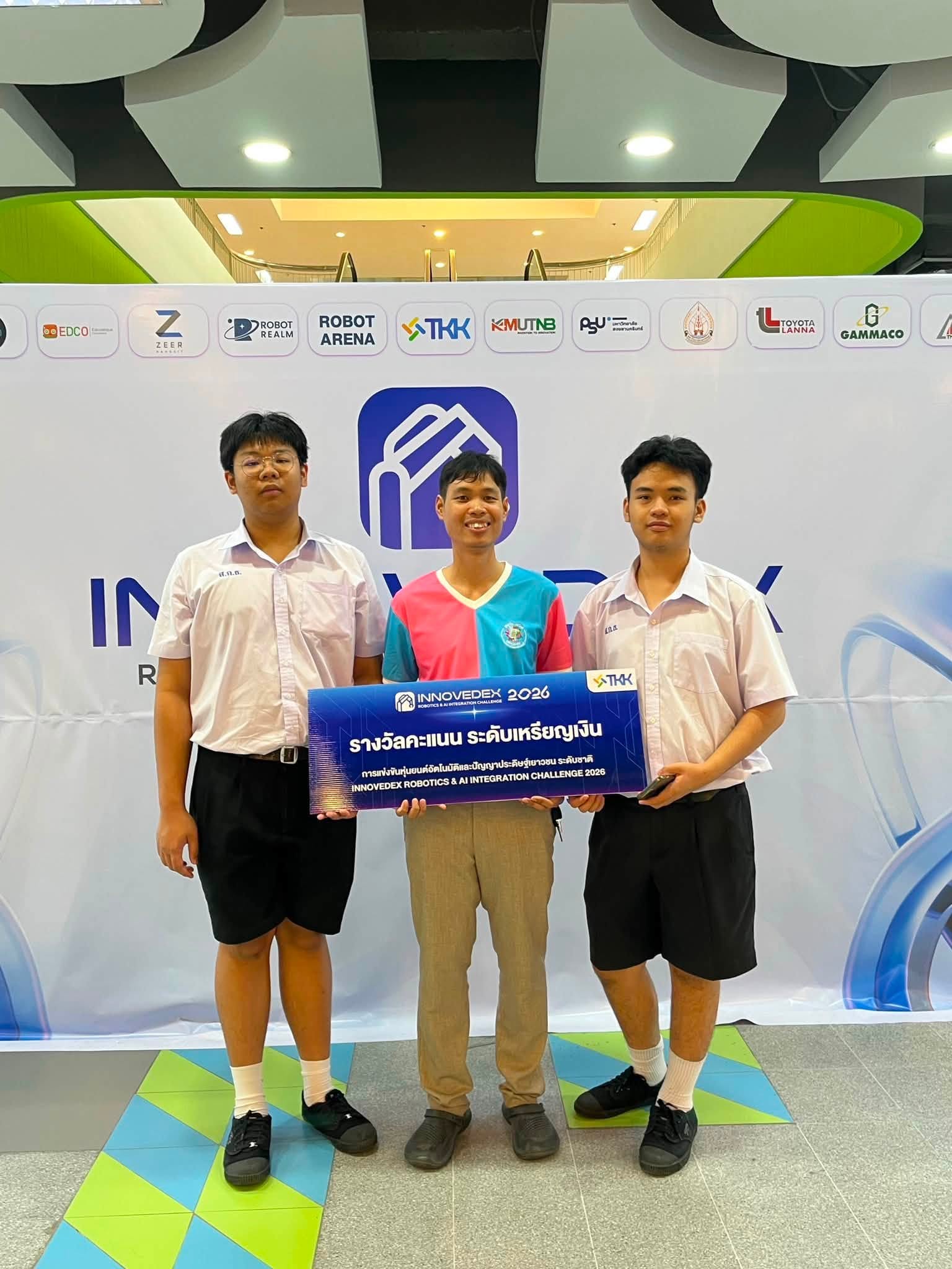 Student work and awards, photo 14 / ผลงานและรางวัลของนักเรียน ภาพที่ 14