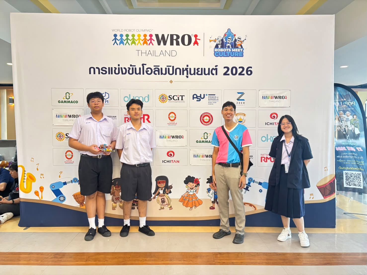 Student work and awards, photo 16 / ผลงานและรางวัลของนักเรียน ภาพที่ 16
